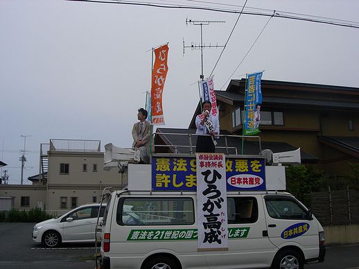 高梨市議と私です